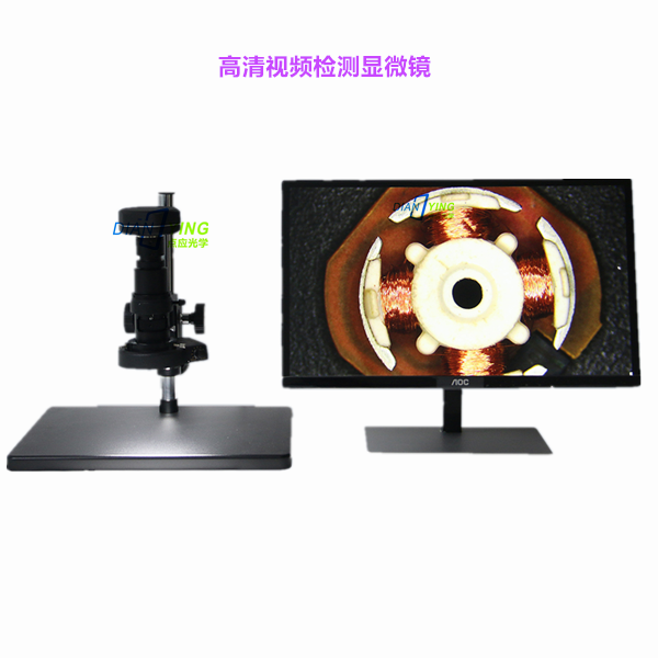 高清视频测量显微镜ZOOM-500